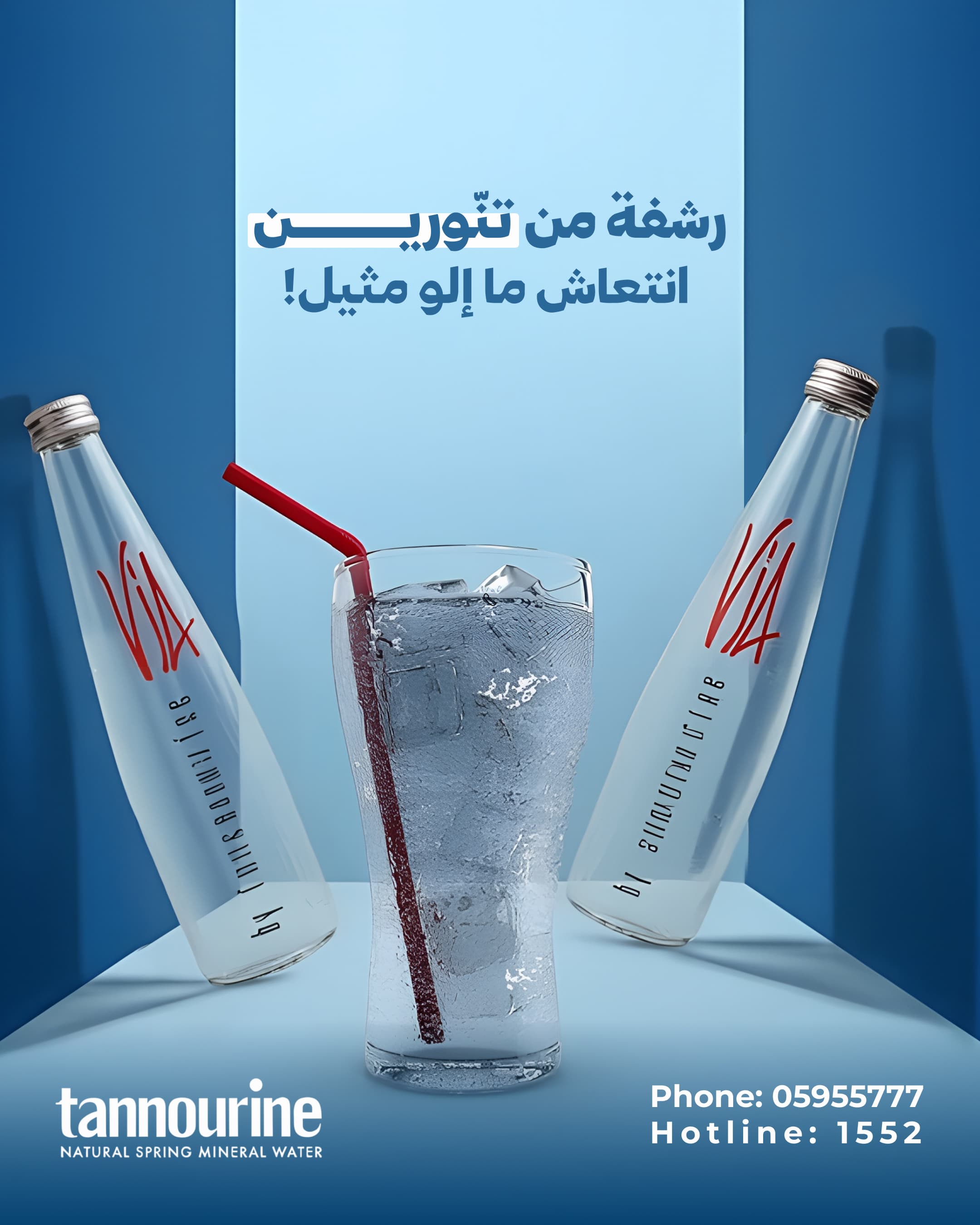 Social media design for a Mineral Water Company